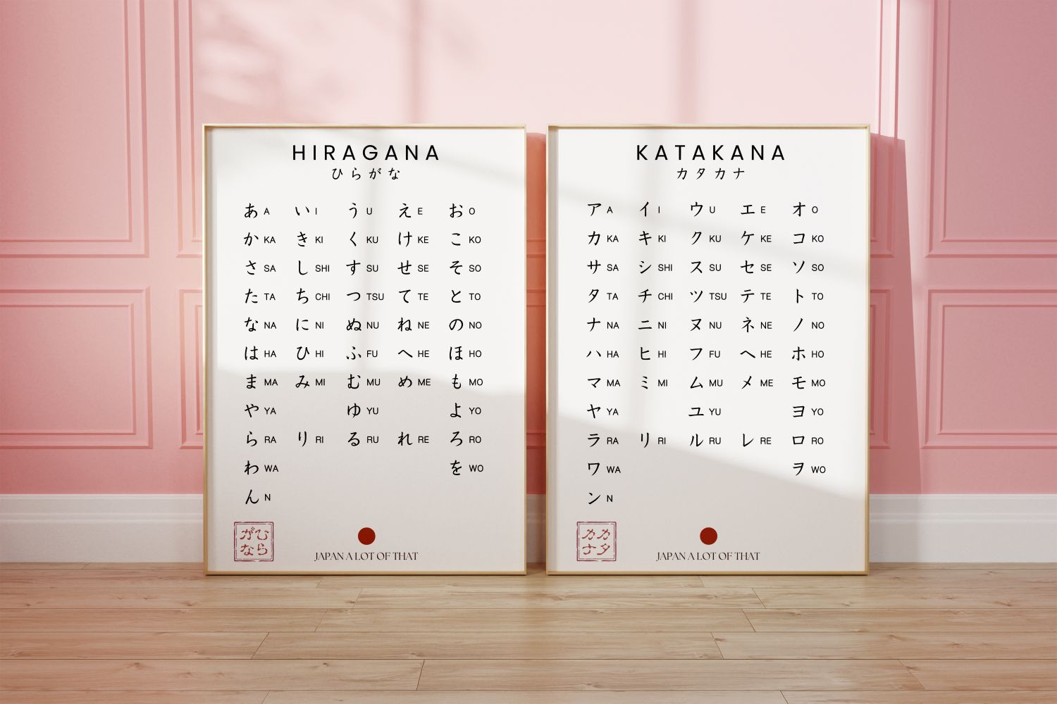 Japan A Lot Of That | Landing Page | GIFT