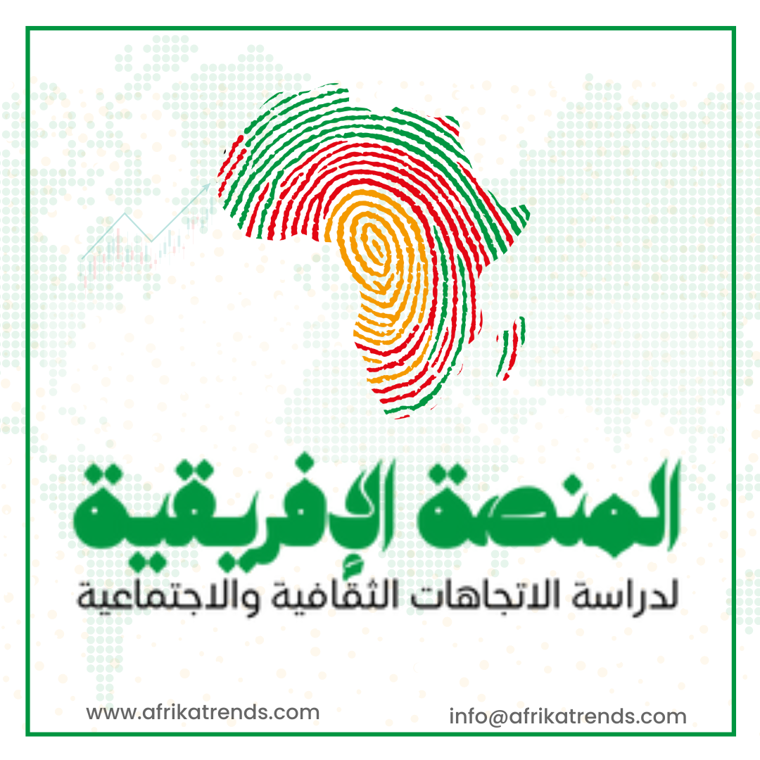 النشرة البريدية الخاصة بأفريكا تريندز