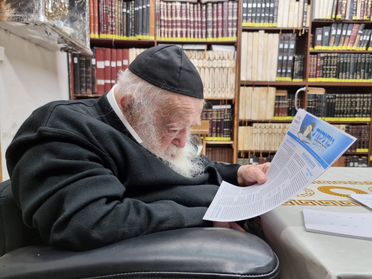 מתיקות הדף היומי