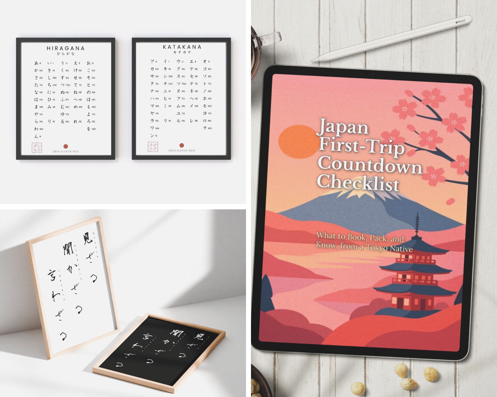 Japan A Lot Of That | Landing Page | GIFT