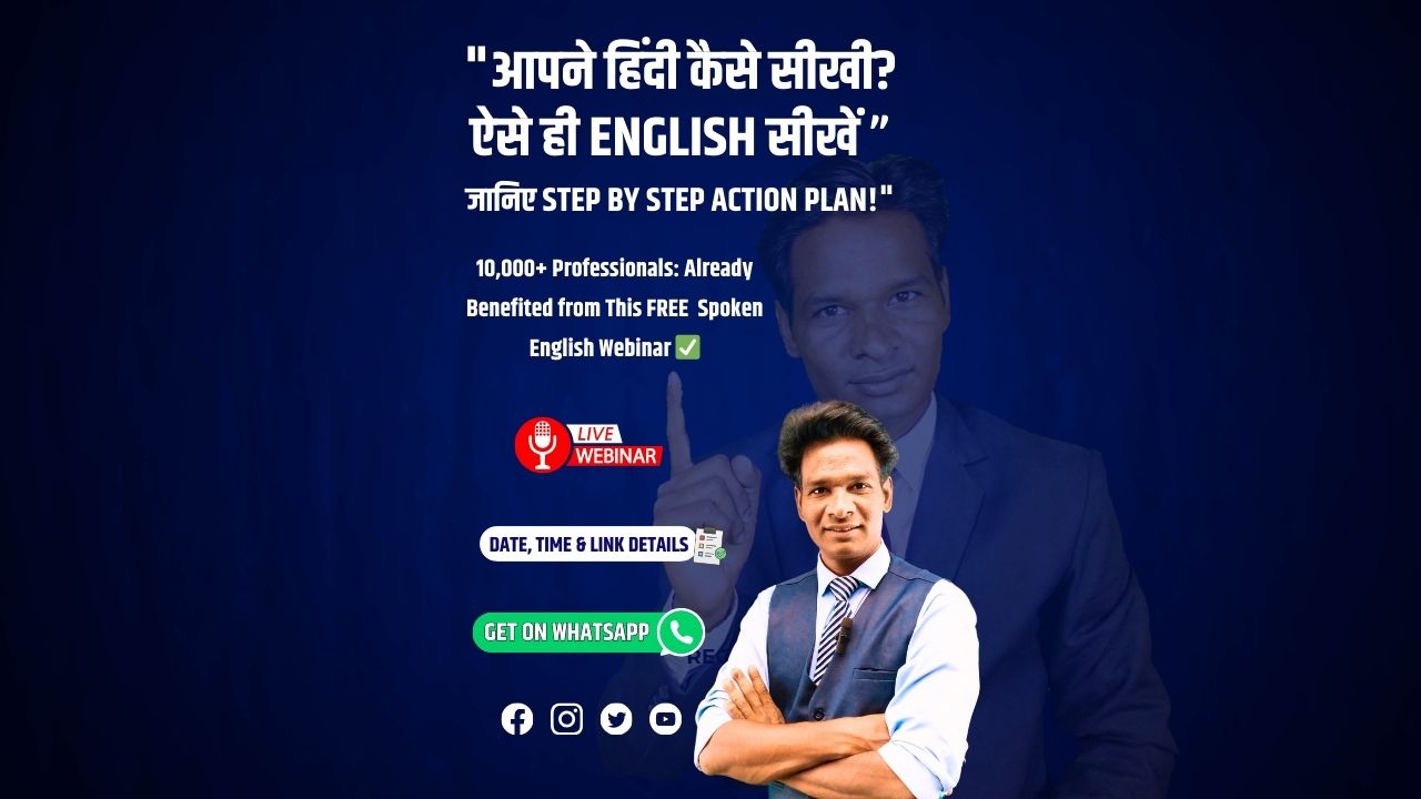 Spoken English Webinar for Working Professionals