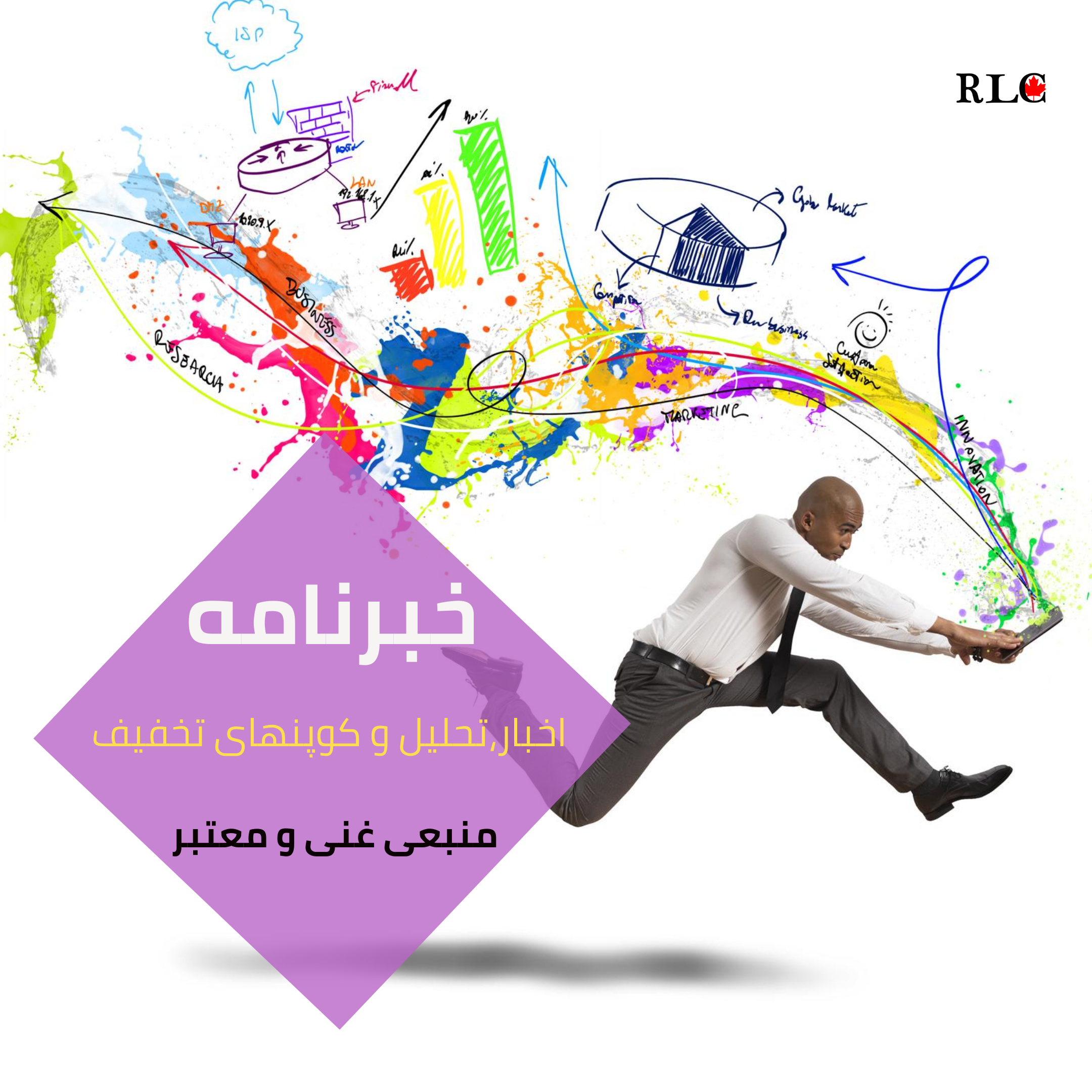 فرم ثبت نام خبرنامه